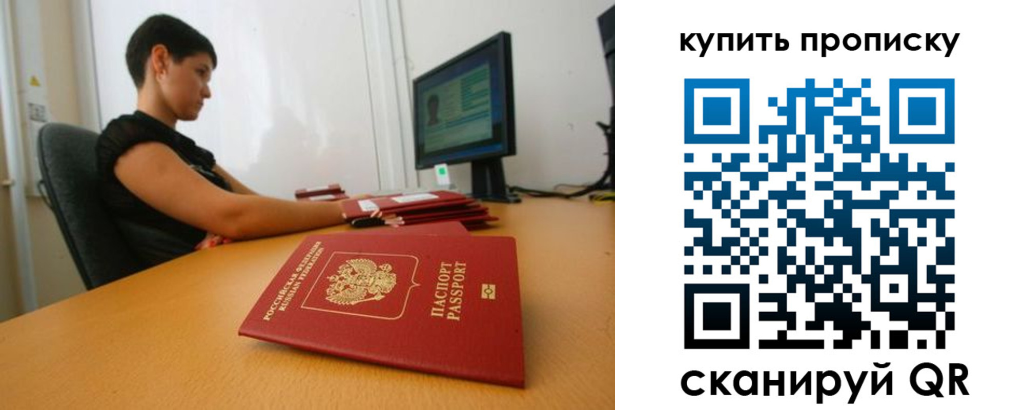временная регистрация законно в Кингисеппе