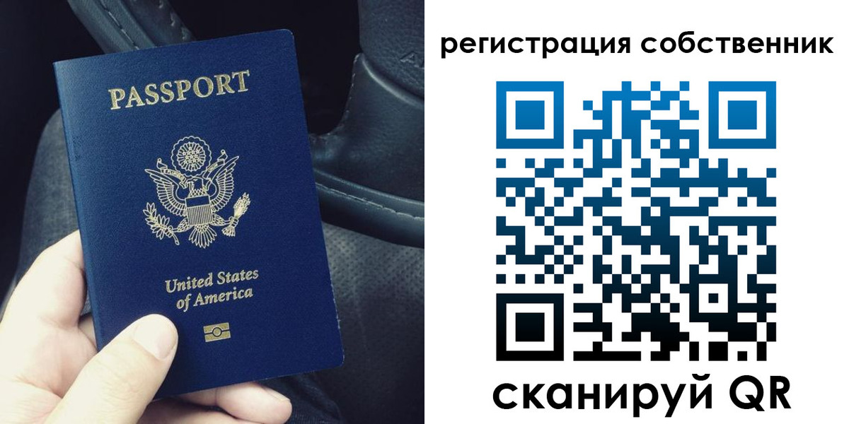 прописка штамп в Кингисеппе